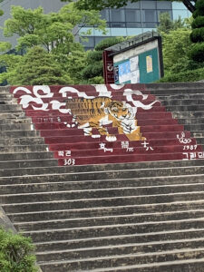 Steps in Korea